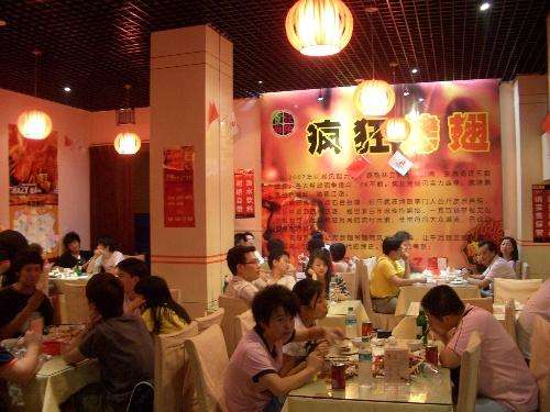 商州黯然销魂翅