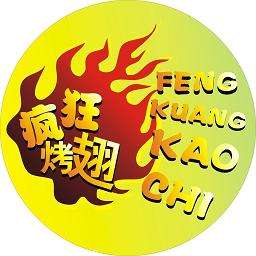 商州加盟疯狂烤翅