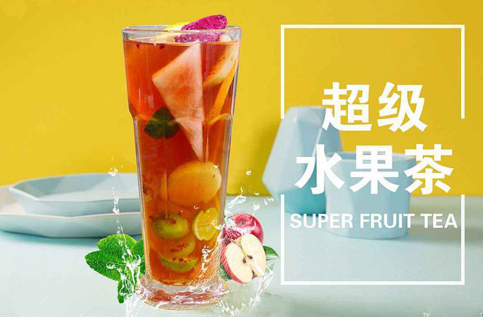 商州水果茶培训